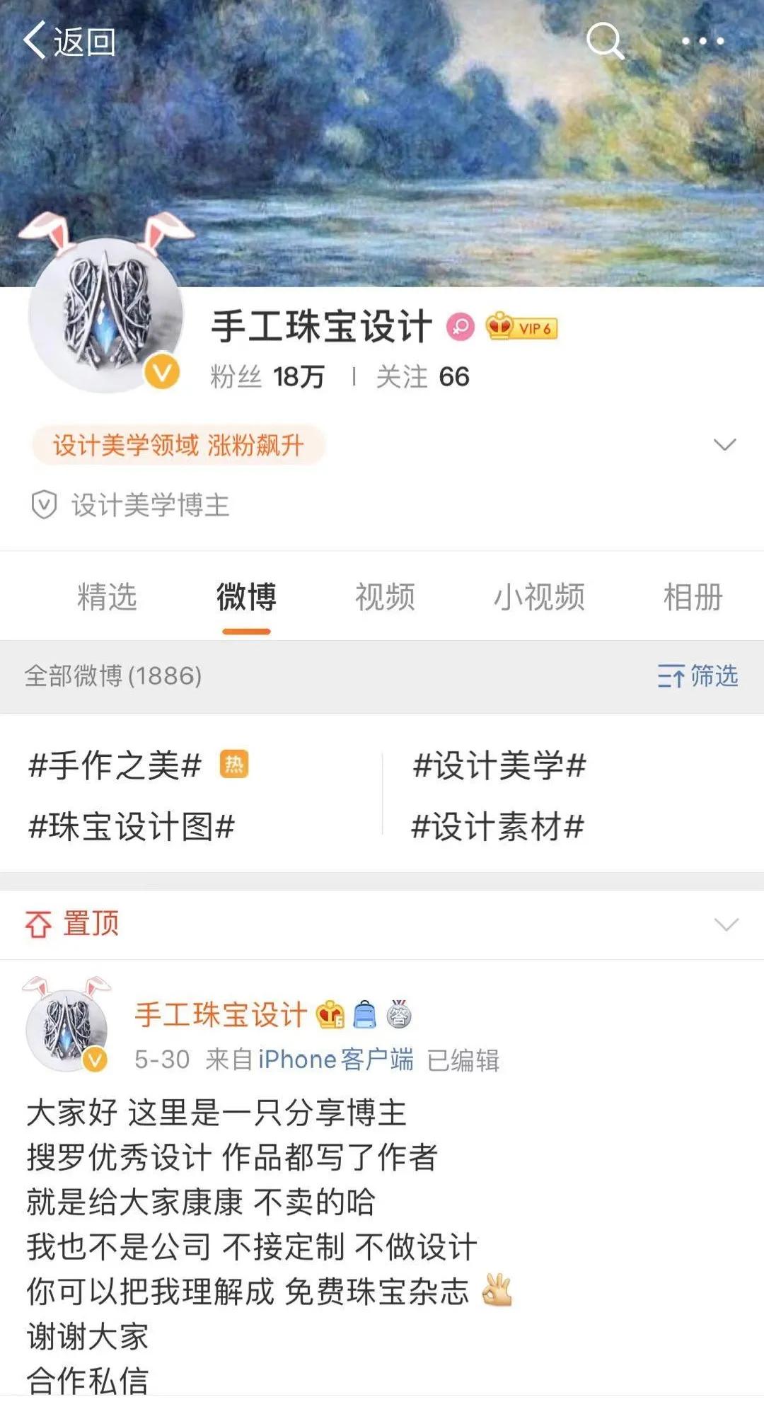 意大利珠宝设计学校,欧纳菲珠宝设计学院申请条件