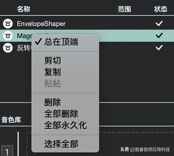 宿主软件cubase,cubase宿主软件价格