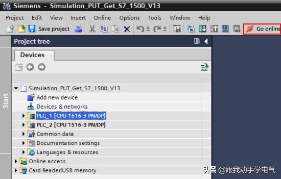 s7plcsim使用教程,s71200plcsim仿真软件使用教程