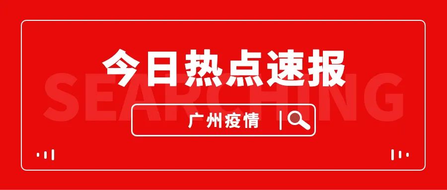 最近可以去广州进货吗,广州服装尾货拿货技巧