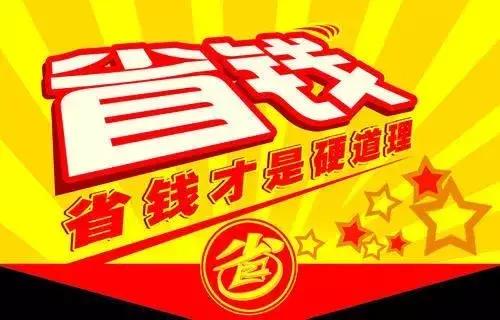 扎心了！月薪3000和月薪3万的跑者差距竟然这么大