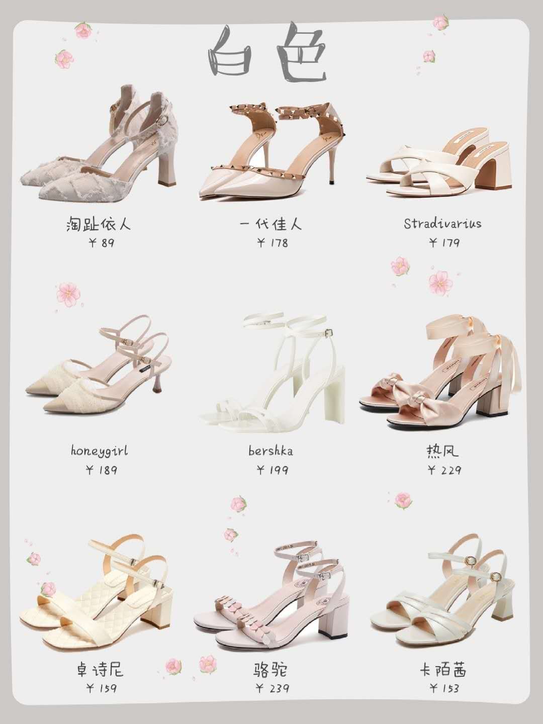 女士夏天中跟真皮鞋,好看中跟鞋夏季