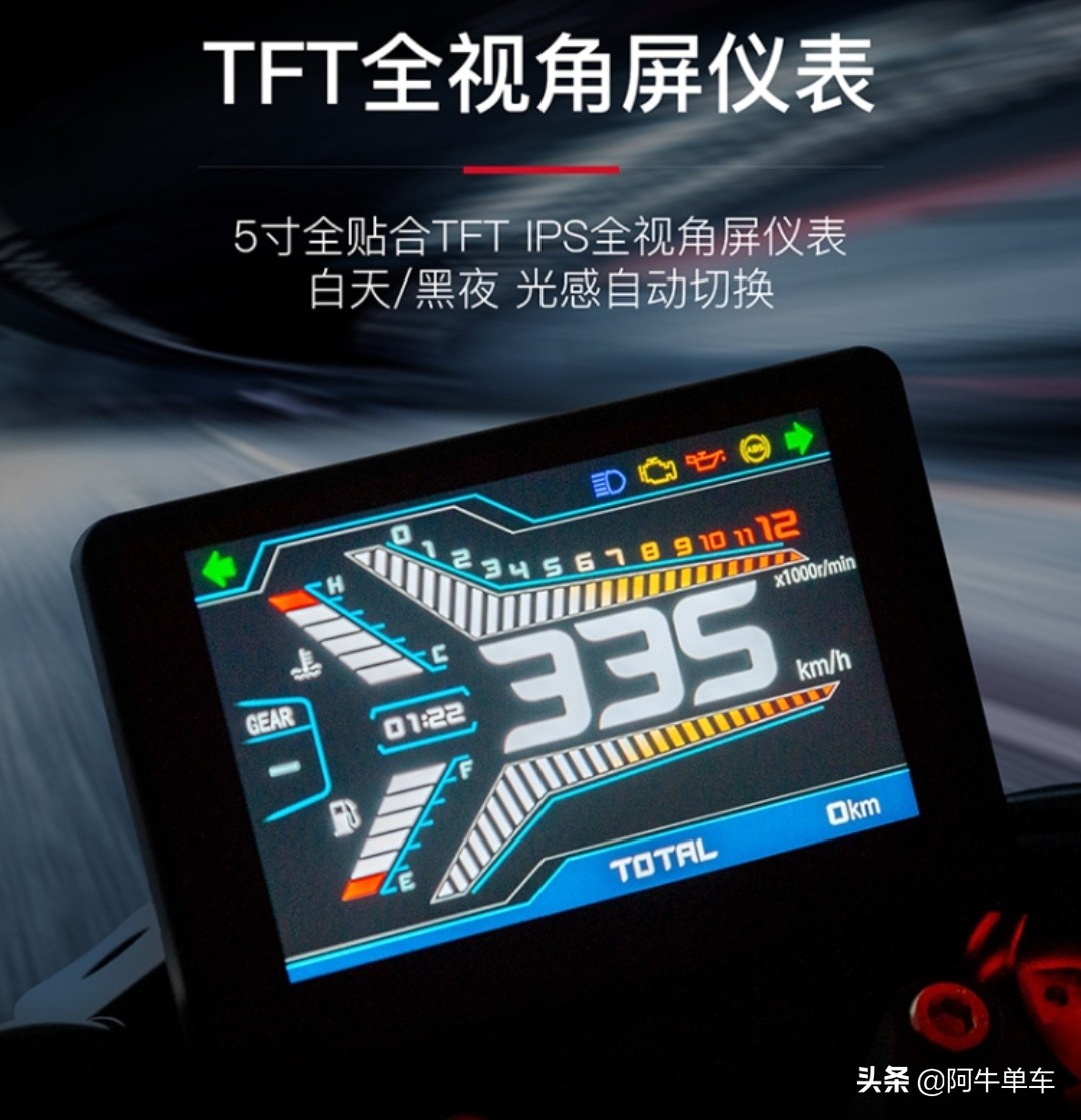 qjmotor600全款多少钱,2022款qjmotor赛600售价