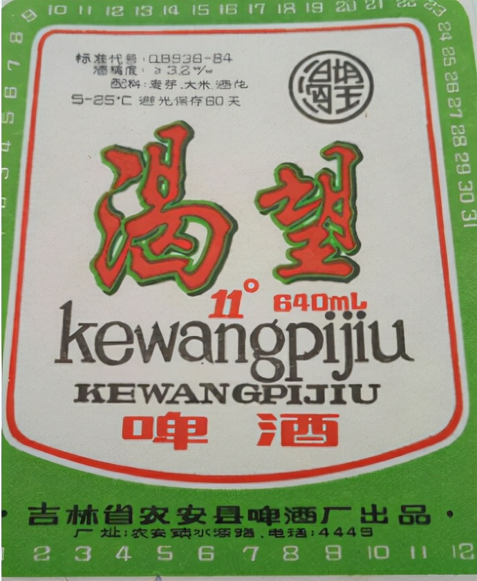 全国各地啤酒大全你都喝过哪些,吉林的专属啤酒有哪些品种