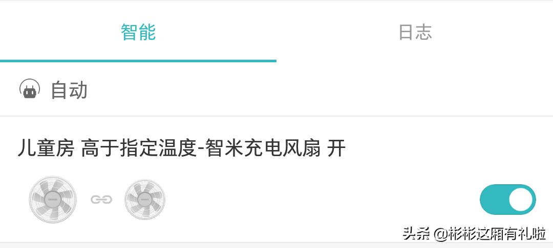 智米森林风扇3怎么样,智米森林风扇3测评