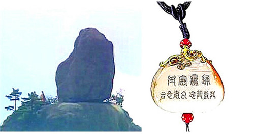 赵姨娘施法被揭穿了吗,赵姨娘用巫术被发现了吗