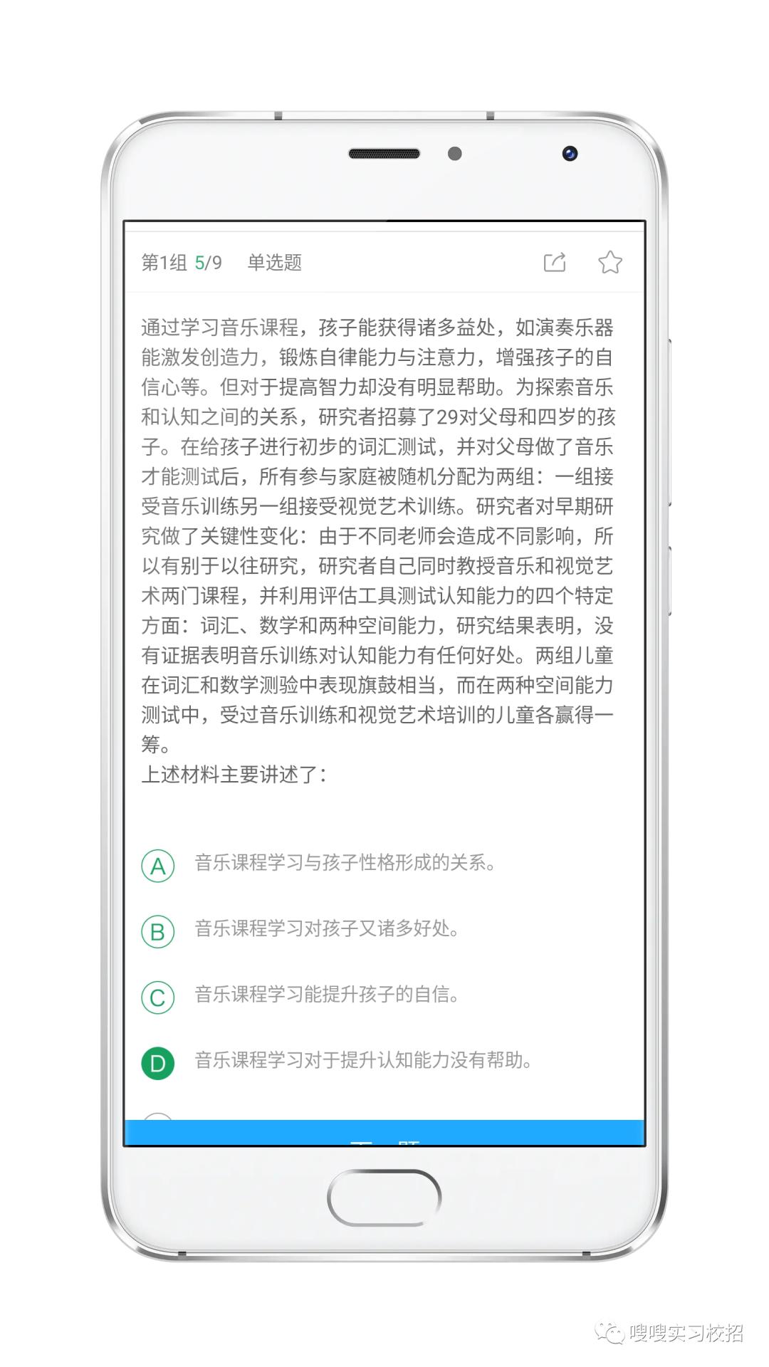 携程校招时间,携程校招笔试题及答案