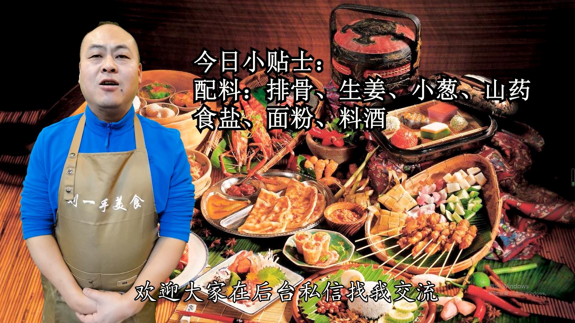 排骨汤不焯水直接炖可以吗,炖排骨千万别加水了