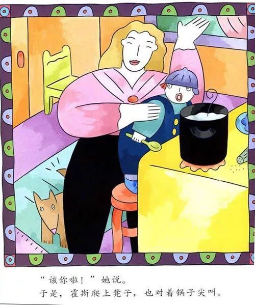 2至6岁儿童管理情绪书籍,6-8岁孩子情绪管理书推荐