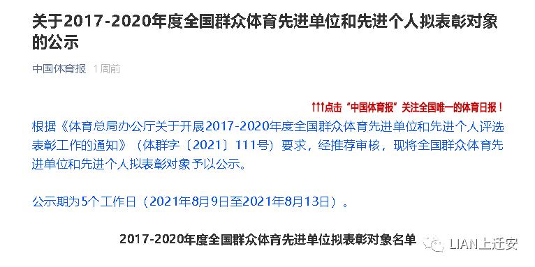 河北省迁安市九江体育中心,迁安九江体育中心乒乓球