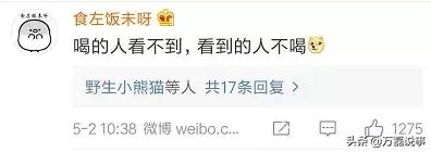 让奶茶毁掉的中国姑娘,被奶茶毁掉的中国女孩完整版