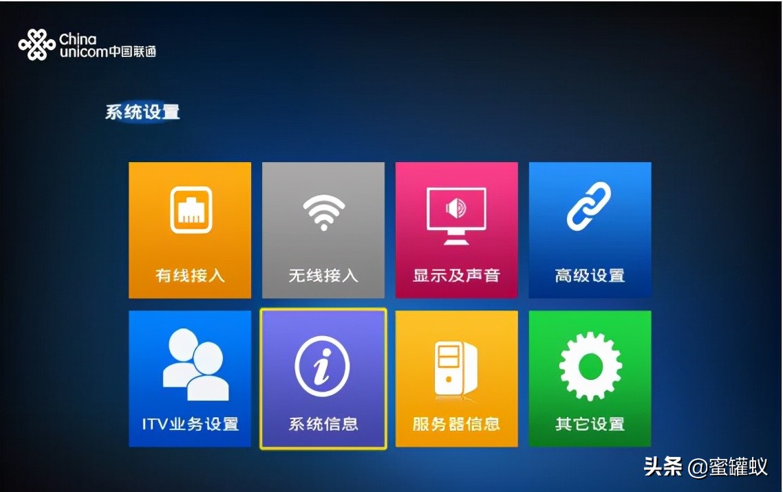 海信电视怎么连接移动机顶盒教程,海信电视连接机顶盒怎么操作