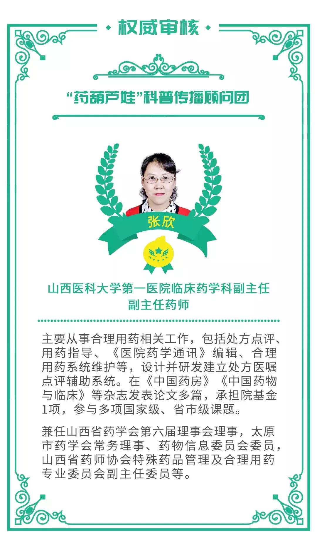 吃了左氧氟沙星会引起心脏病吗,环丙沙星能引起心率过快吗