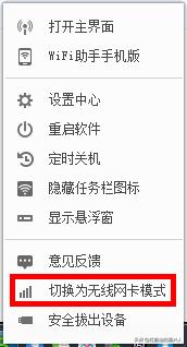360随身wifi3网速,无聊自测100题