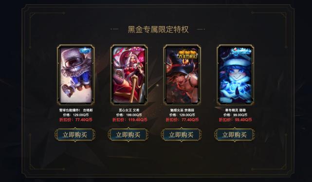 lol阿卡丽买哪个皮肤好,每周半价皮肤lol阿卡丽