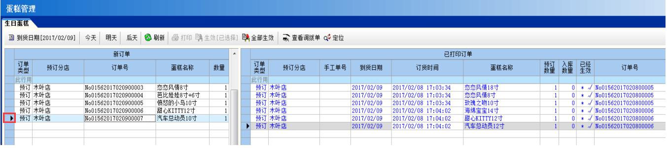 蛋糕店管理从哪些方面提升,蛋糕店管理员工的36个绝招