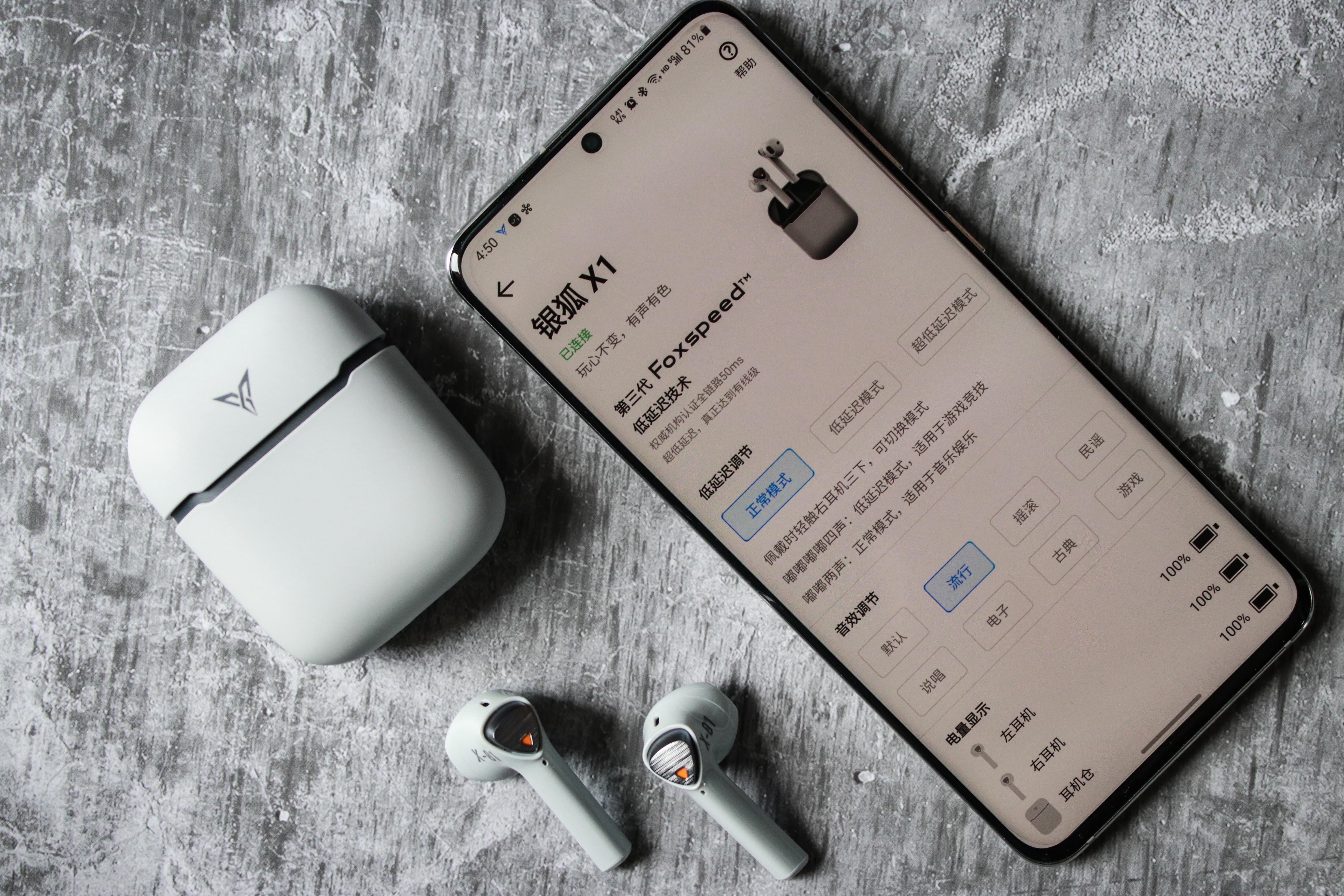 飞智x1低延迟蓝牙耳机如何,蓝牙耳机飞智x1怎么样