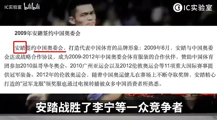 安踏vs李宁完整版,李宁烈骏6代和安踏马赫哪个好