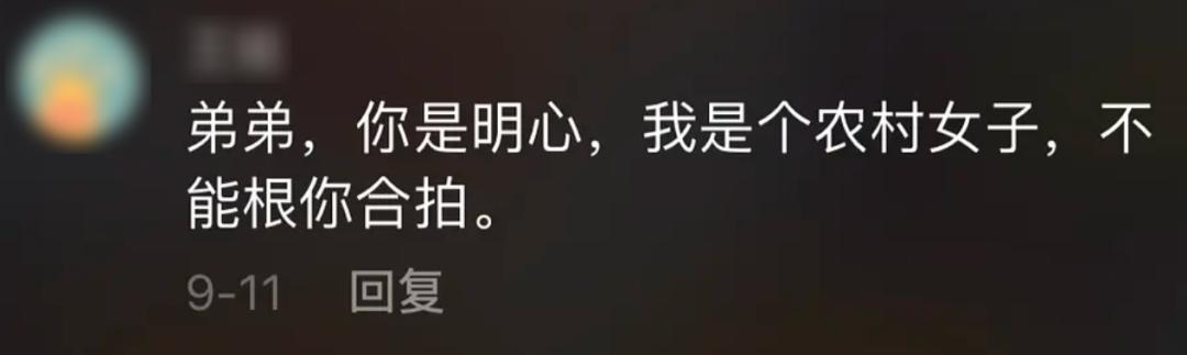 闈充笢鐜板疄涓殑浣滈,闈充笢璇嗙牬楠楀眬
