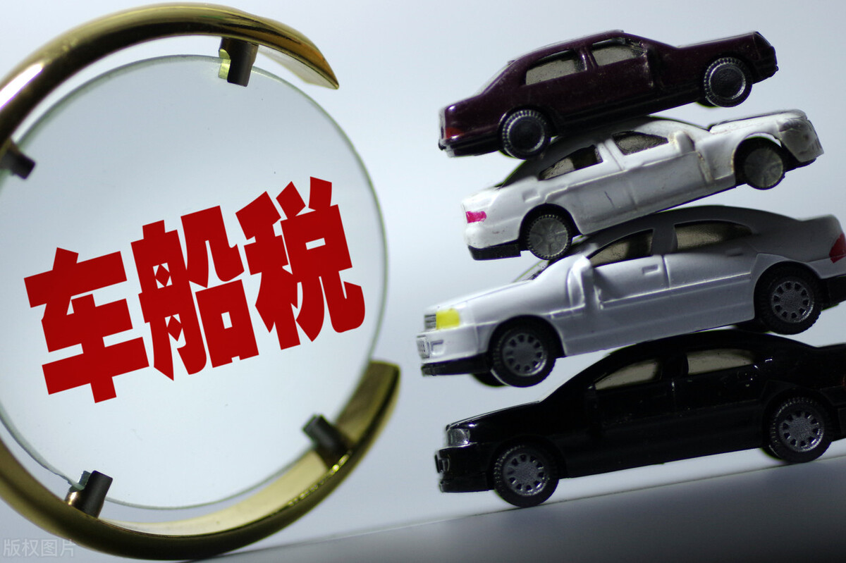 车船税需要每年都交吗,车船税每年都交吗怎么交