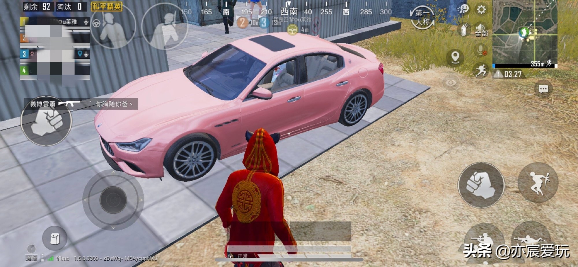 和平精英玛莎拉蒂在哪买便宜,和平精英玛莎拉蒂粉色要多少钥匙