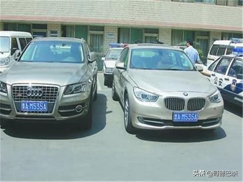 车牌号中有2个字母被禁止使用,车牌号后面三个字母是假牌