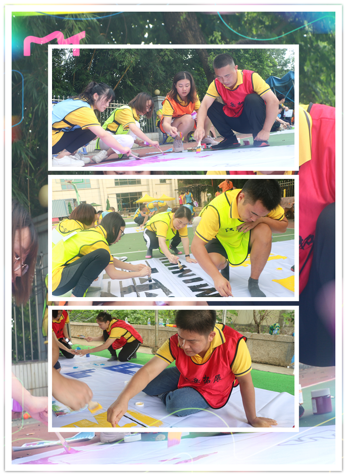 凝心聚力携手并进共创辉煌,凝心聚力谋发展携手共进创佳绩