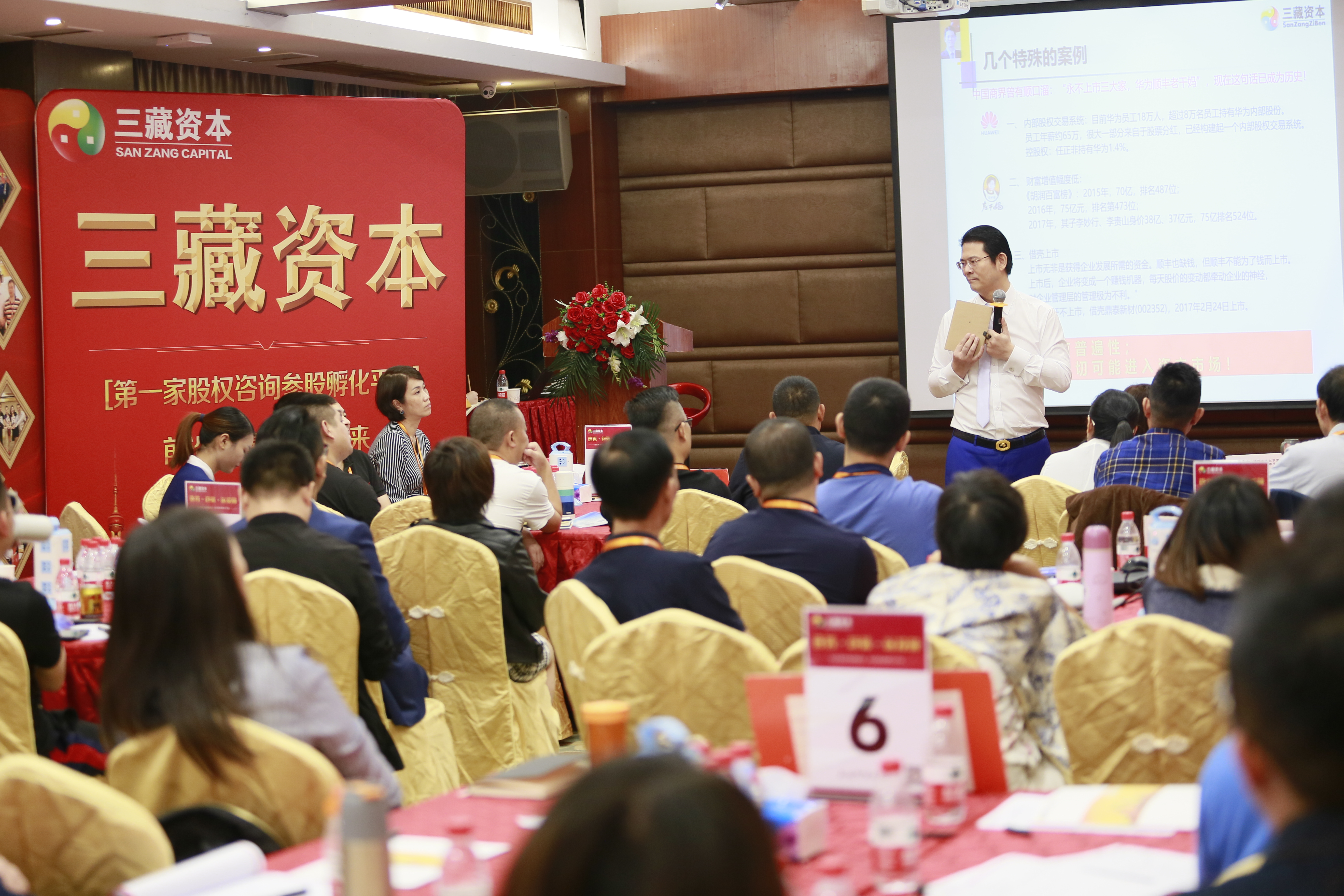 不要以自己的方式管理员工,让制度去管理