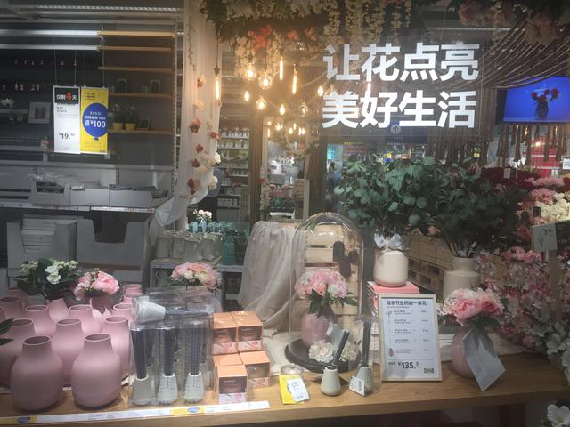 济南宜家家居逛店攻略,济南宜家逛下来需要多久