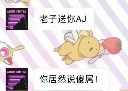 双十一过后又一波笑死人的买家秀,双十一收到的奇葩货