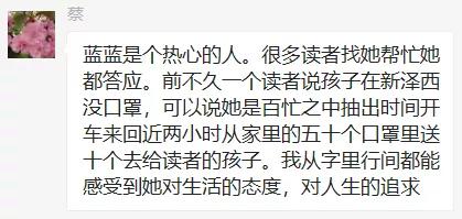 纽约疫情纪念日记,疫情中的纽约日记作者张兰