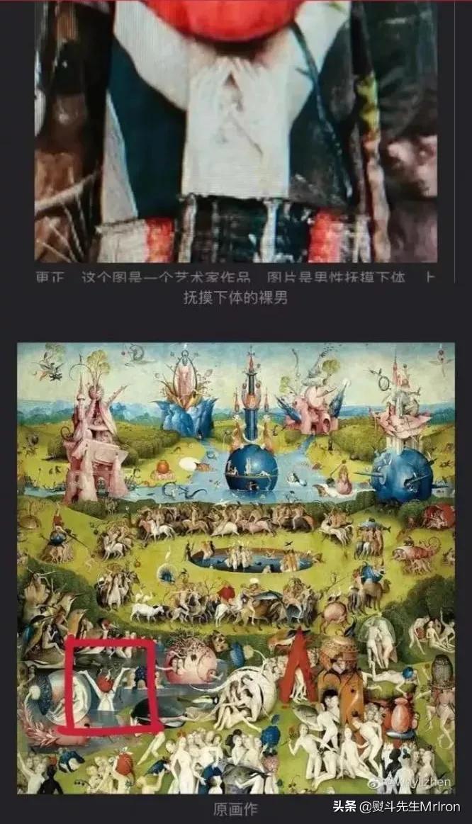 江南布衣设计理念引发舆论警惕,江南布衣设计理念