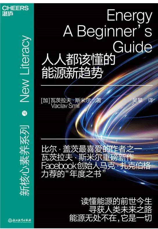湛庐书籍推荐,湛庐文化书单推荐