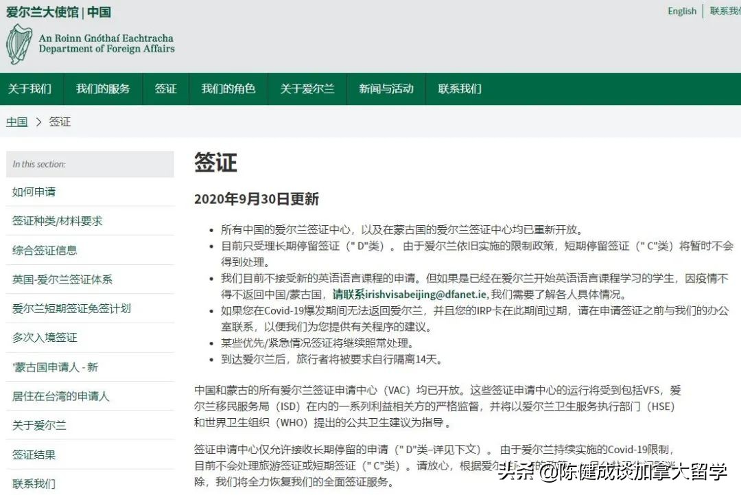 除了留学还有什么可以留在加拿大,除了留学还有什么方式可以去澳洲