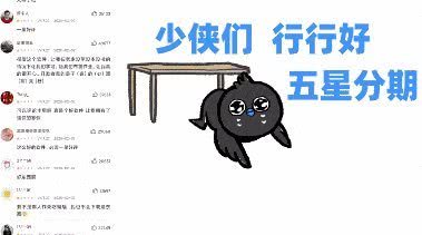 得罪中国玩家到底有多惨？看看这个倒霉的游戏就知道了