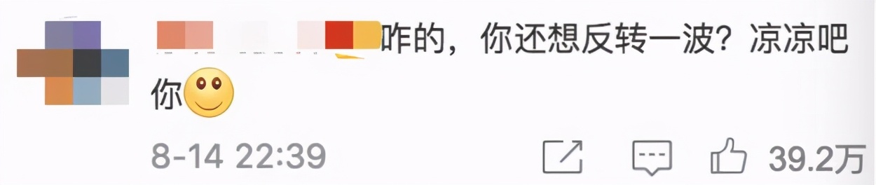 管不住下半身，但我是个好男人？