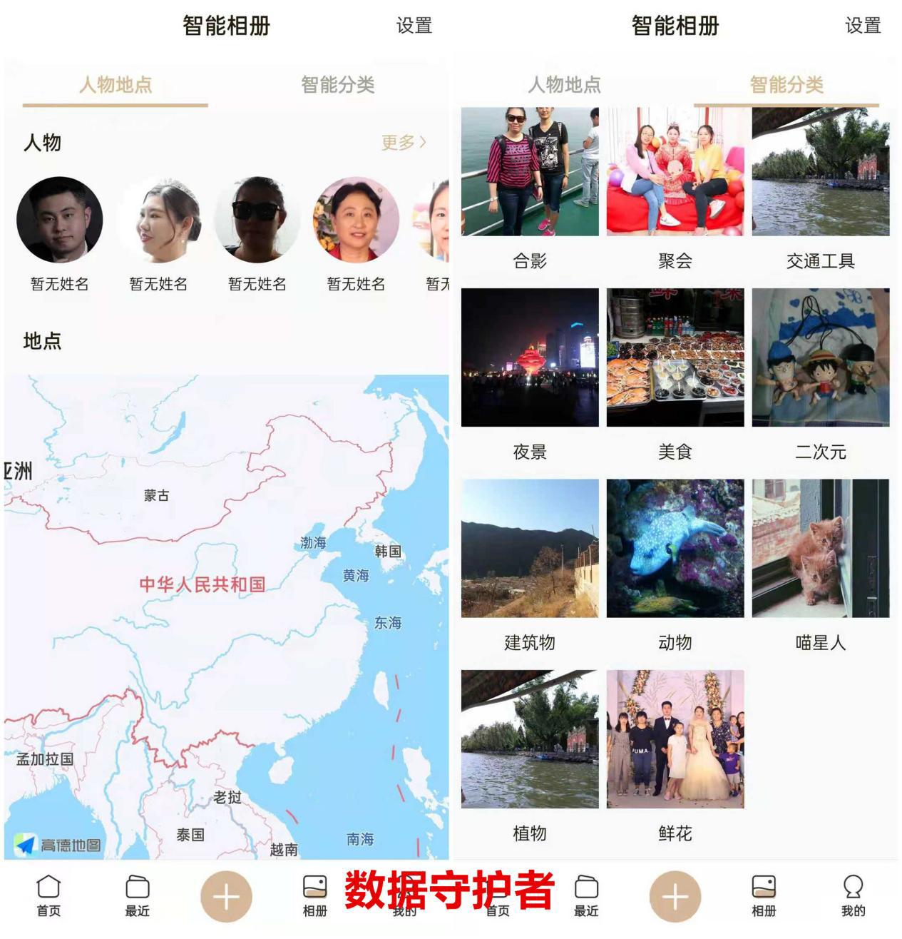 联想a1云存储对比海康,海康威视h200和联想个人云