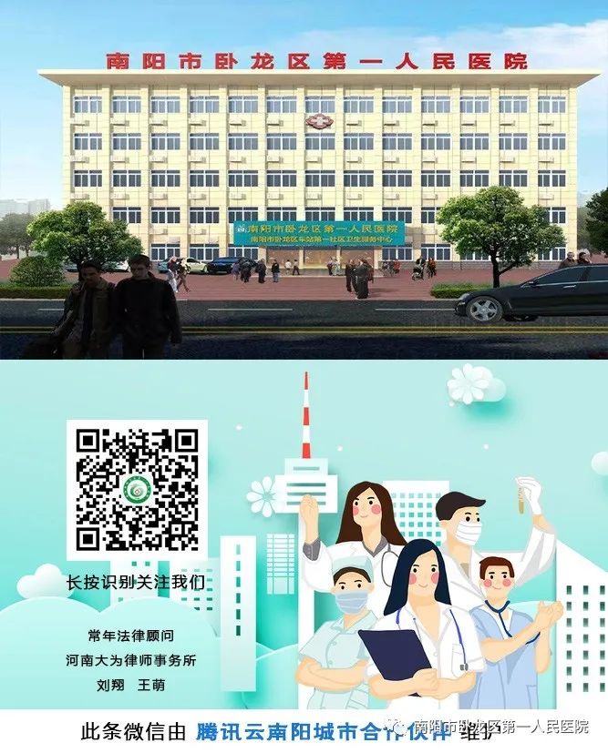 南阳市中心医院无痛分娩费用,南阳市第一人民医院顺产