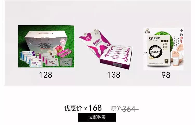 捡便宜啦!618大促买啥?我有海量优惠信息