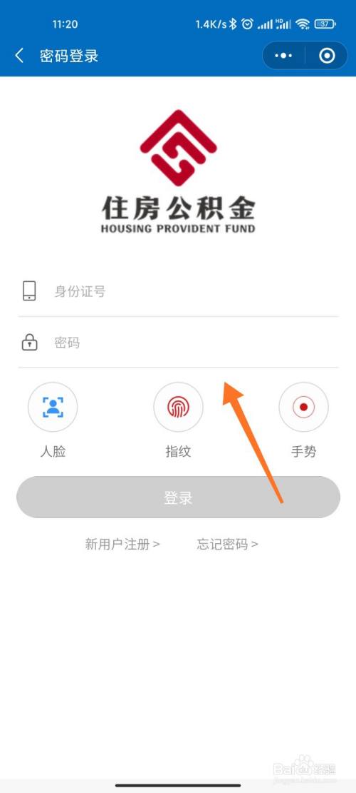 住房公积金怎么查询个人账户沧州,潍坊住房公积金个人账户查询