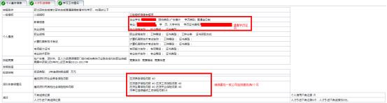 入深户可以申请什么住房,妻子随迁入深户要怎样申请