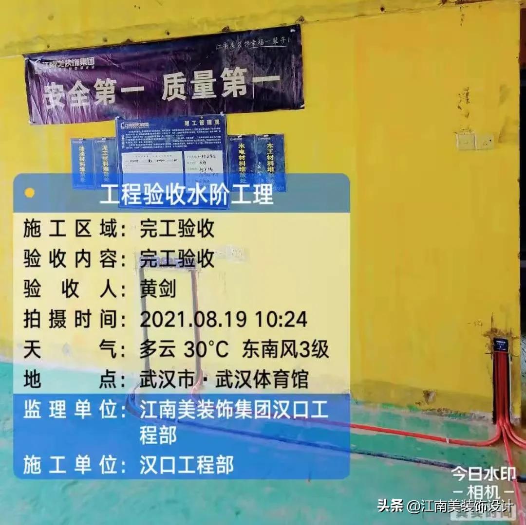 以匠心守初心臻筑品质人居,以匠心铸就品质外立面