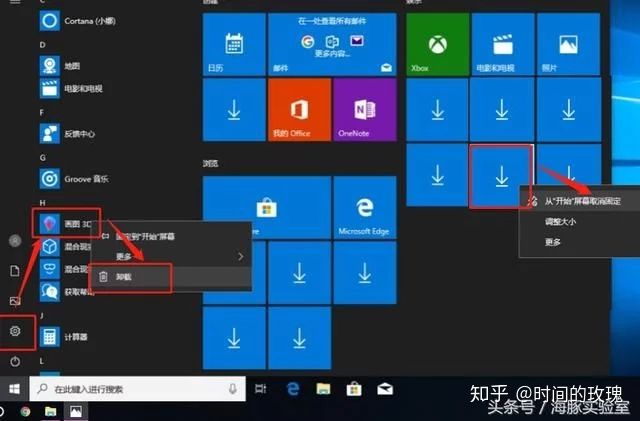 windows10纯净系统安装教程,装正版windows10的系统
