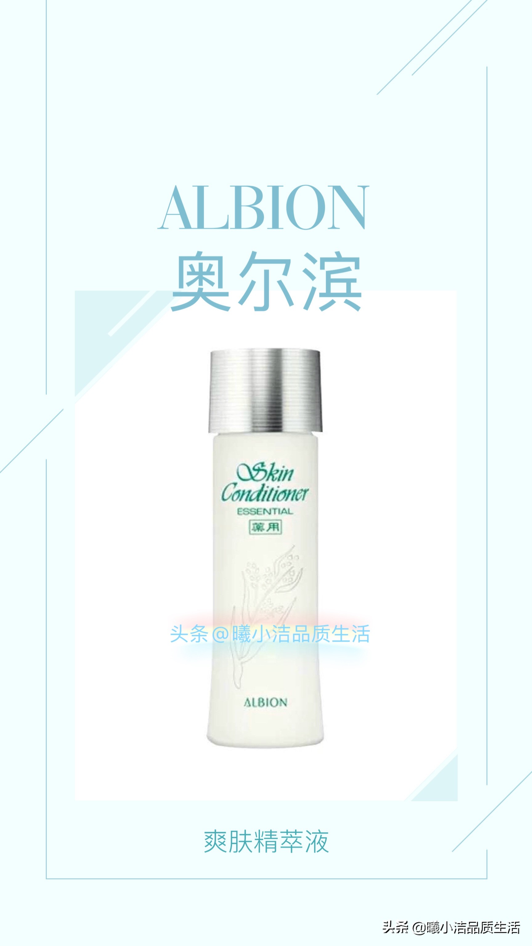 功效型化妆水,十大最好用的化妆水