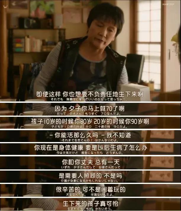 70岁意外怀孕了怎么办,70岁生孩子之谜