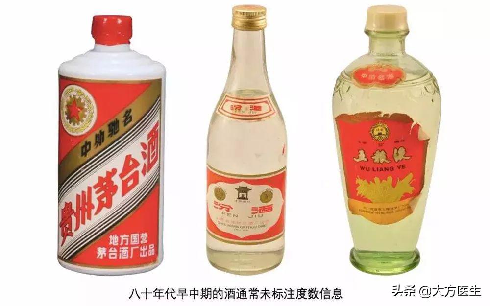 这几种白酒不要买,最近白酒真的不能买吗