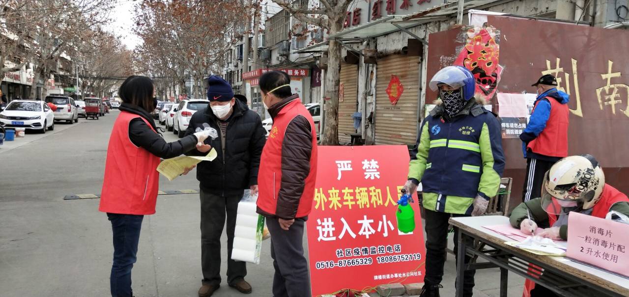 隔离疫情不隔爱心,隔离不隔爱疫情挡不住温情