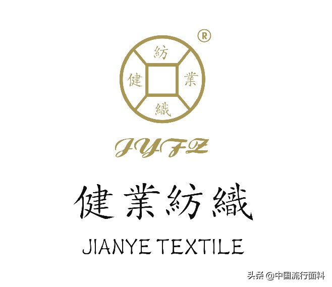 健业：前瞻2021春夏，探路休闲针织面料创新可能|时尚万里行