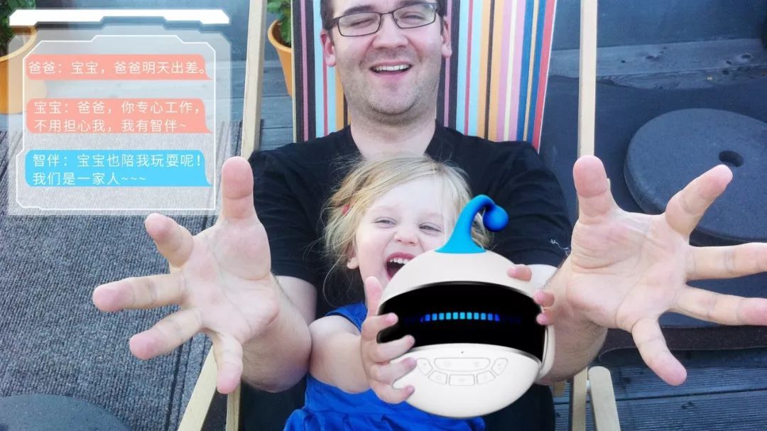 智伴机器人1s唤醒功能如何设置,智伴机器人怎么连接网络