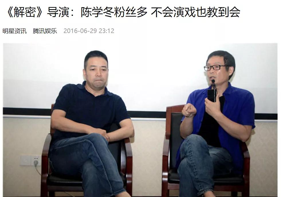 陈学冬怎么变样了,影视资源匮乏的问题